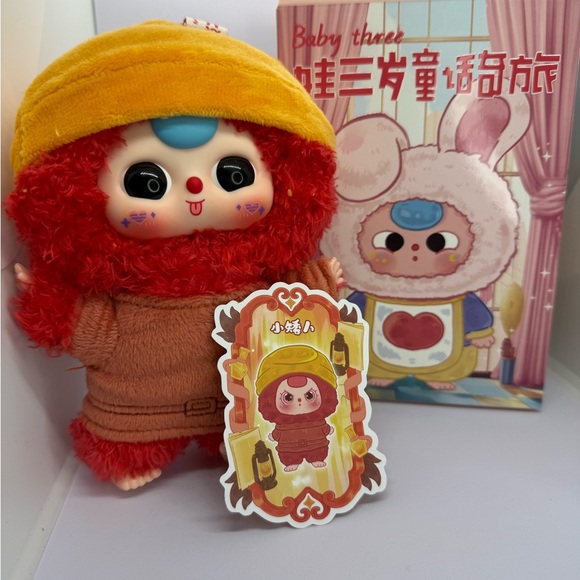 Baby Tree - Picture 1 of 1